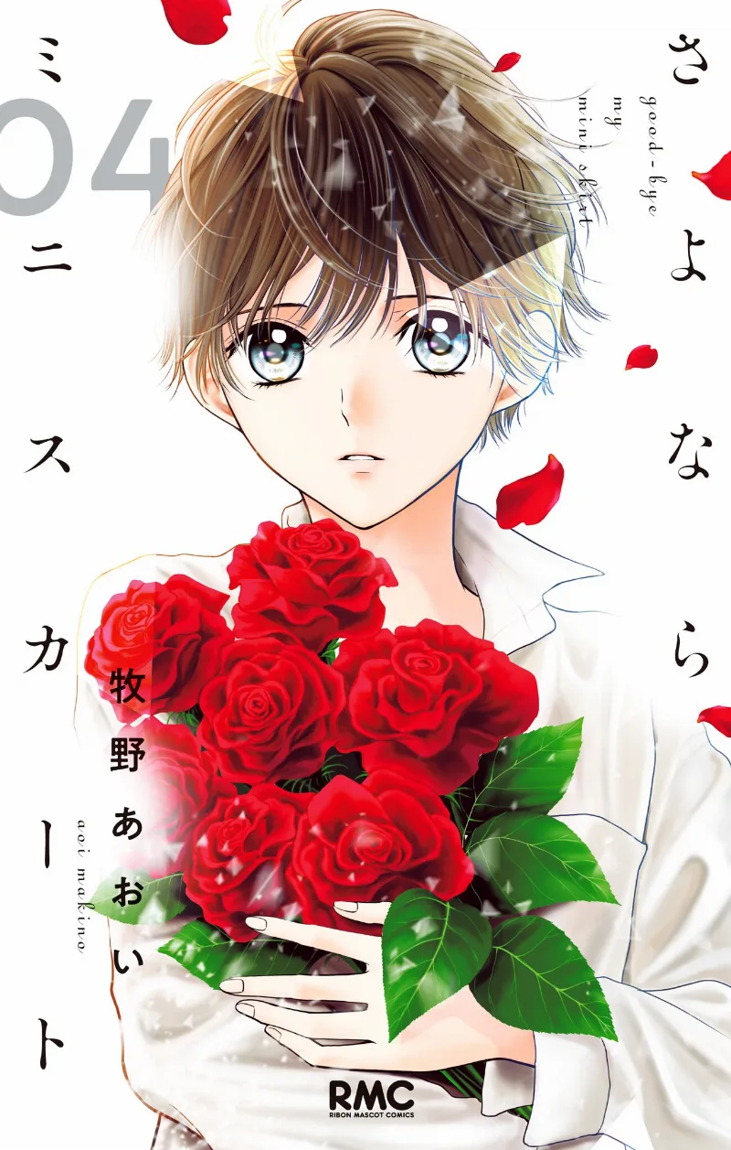 Volume 04