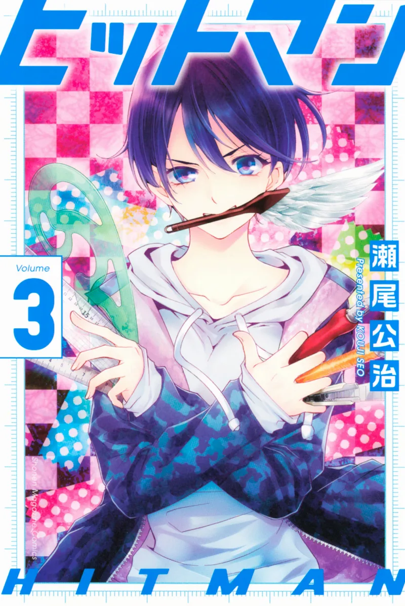 Volume 03