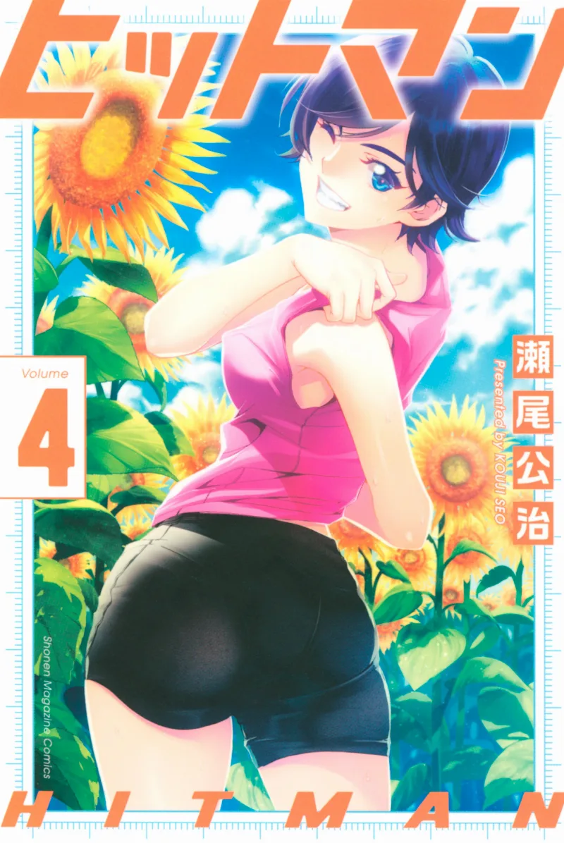 Volume 04