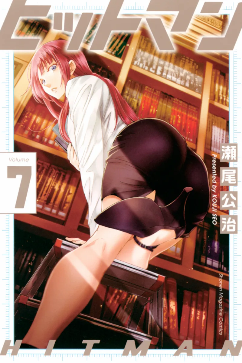 Volume 07