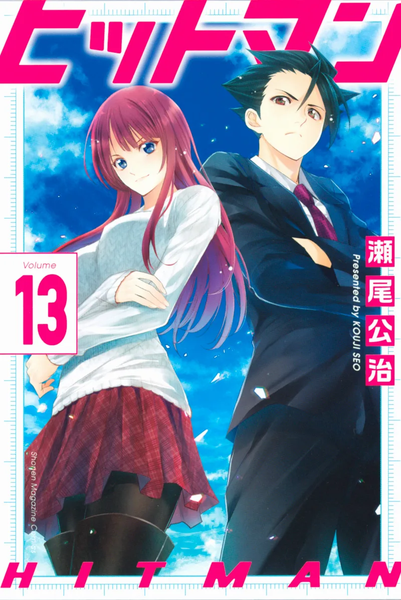 Volume 13