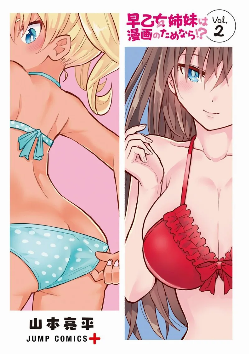 Volume 02.1