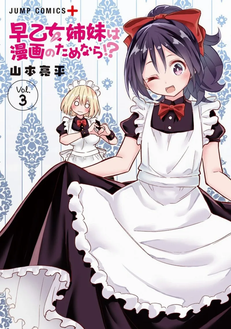 Volume 03.1
