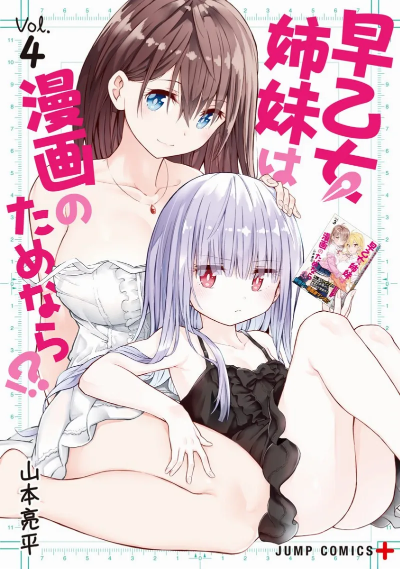 Volume 04