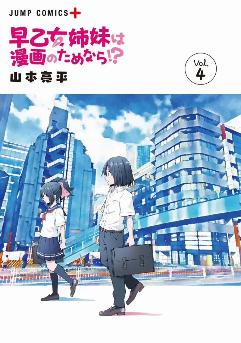 Volume 04.1