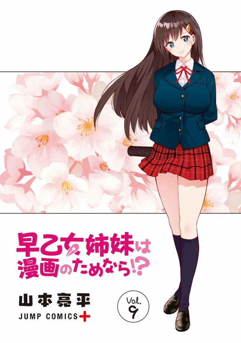 Volume 09.1
