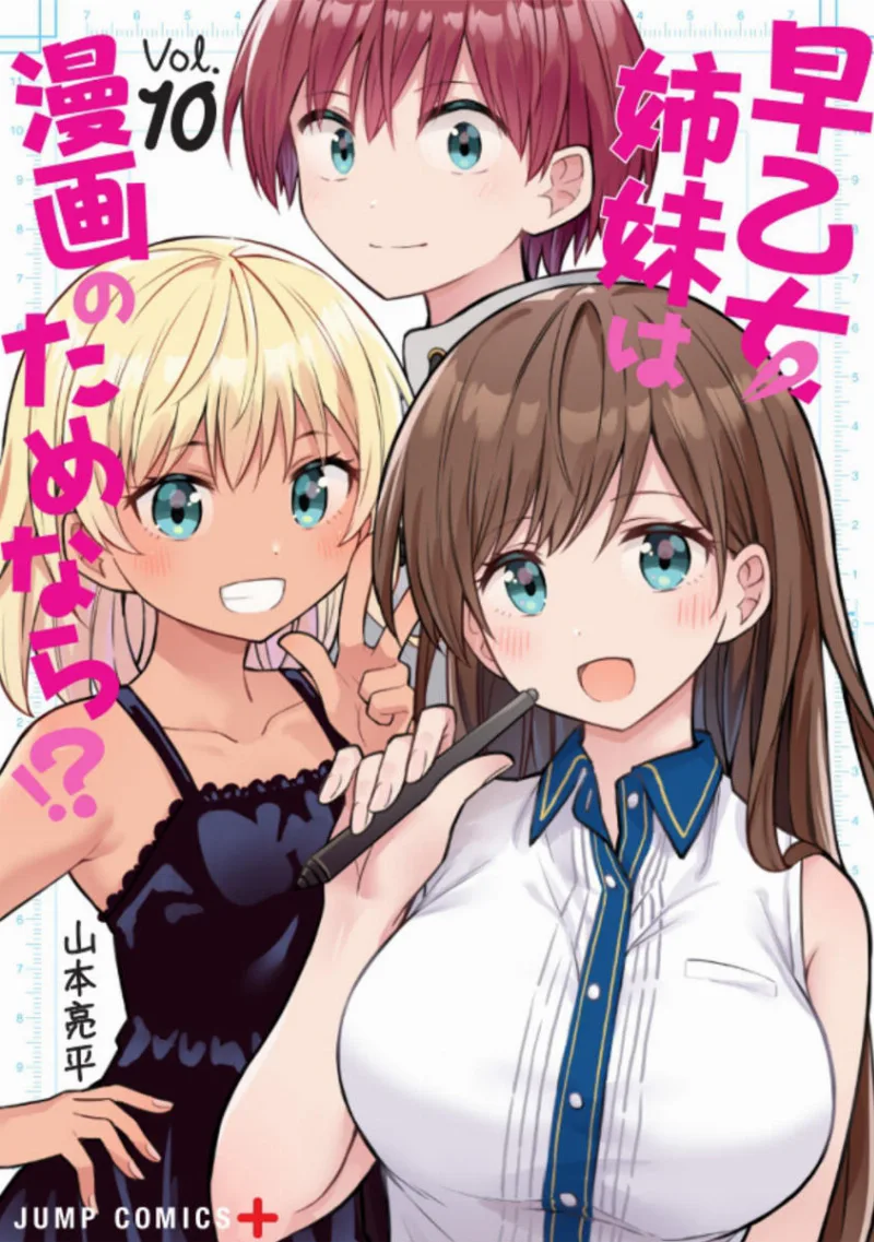Volume 10