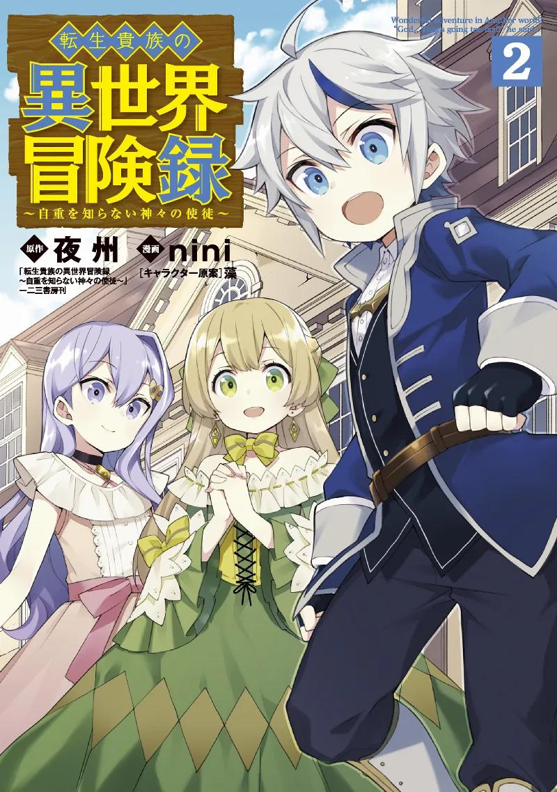 Volume 02