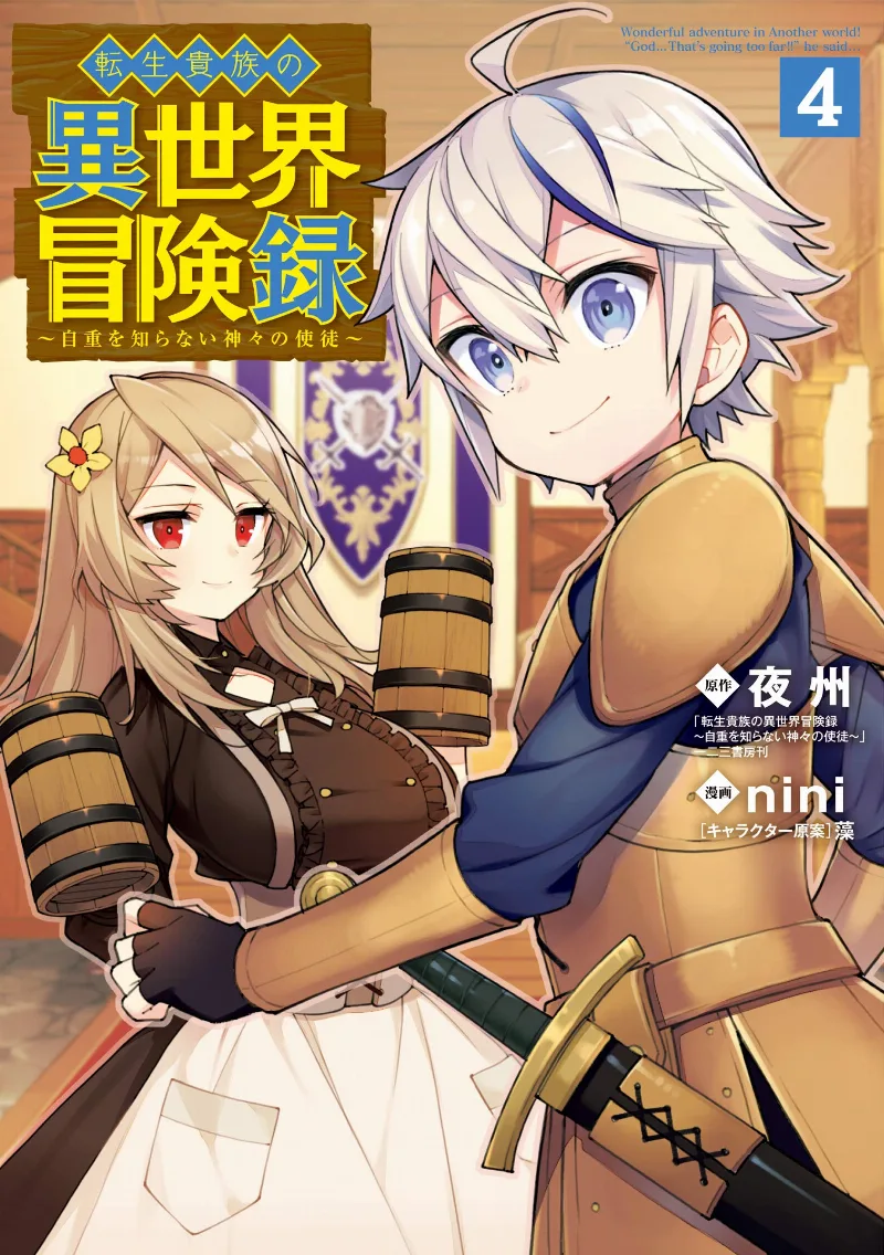 Volume 04
