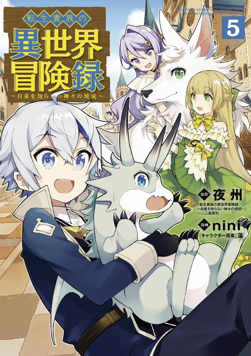 Volume 05