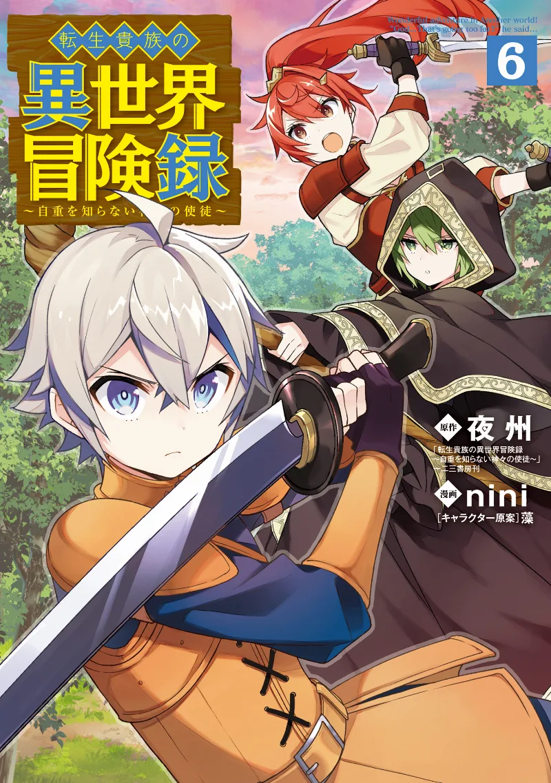 Volume 06