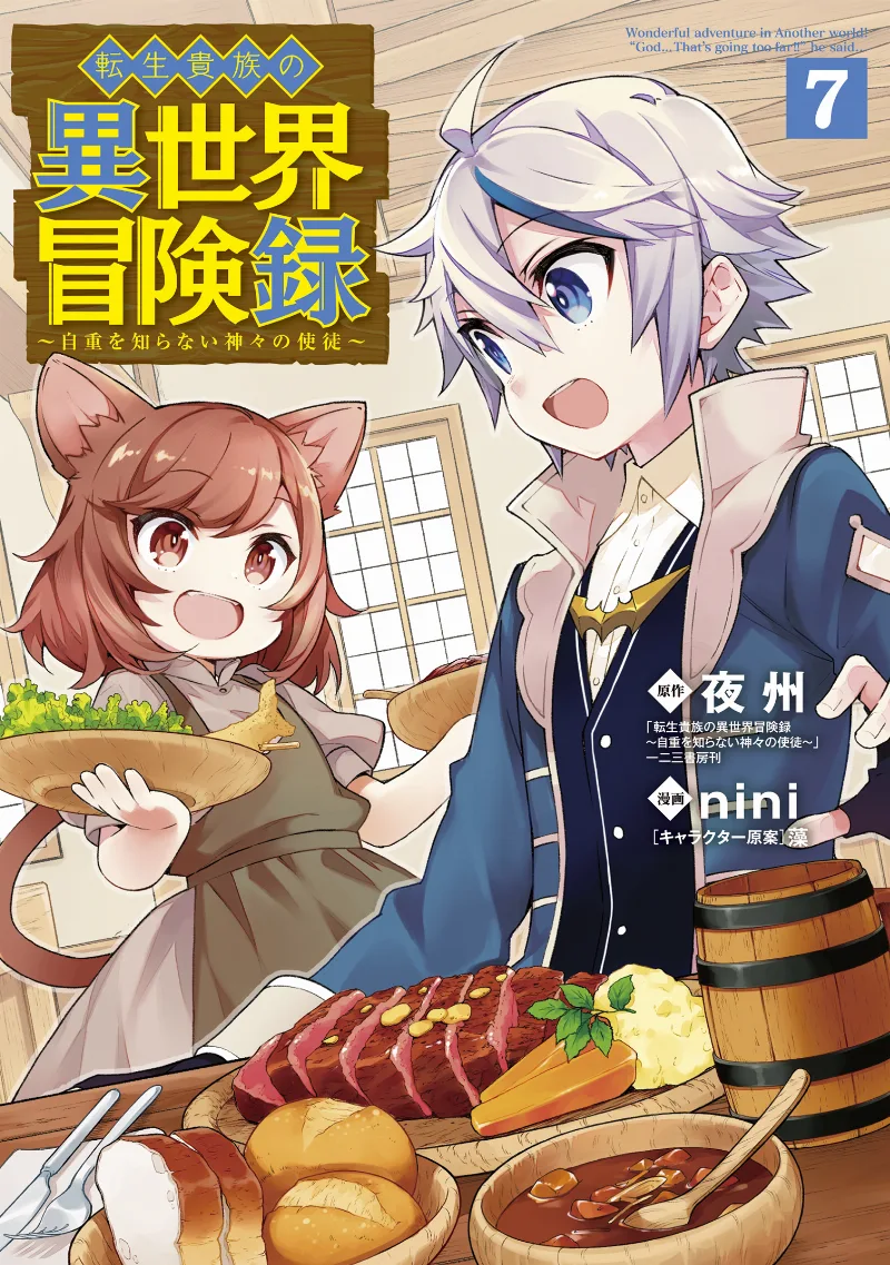 Volume 07