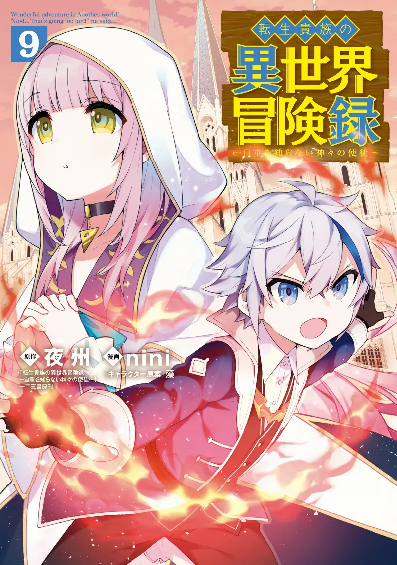 Volume 09