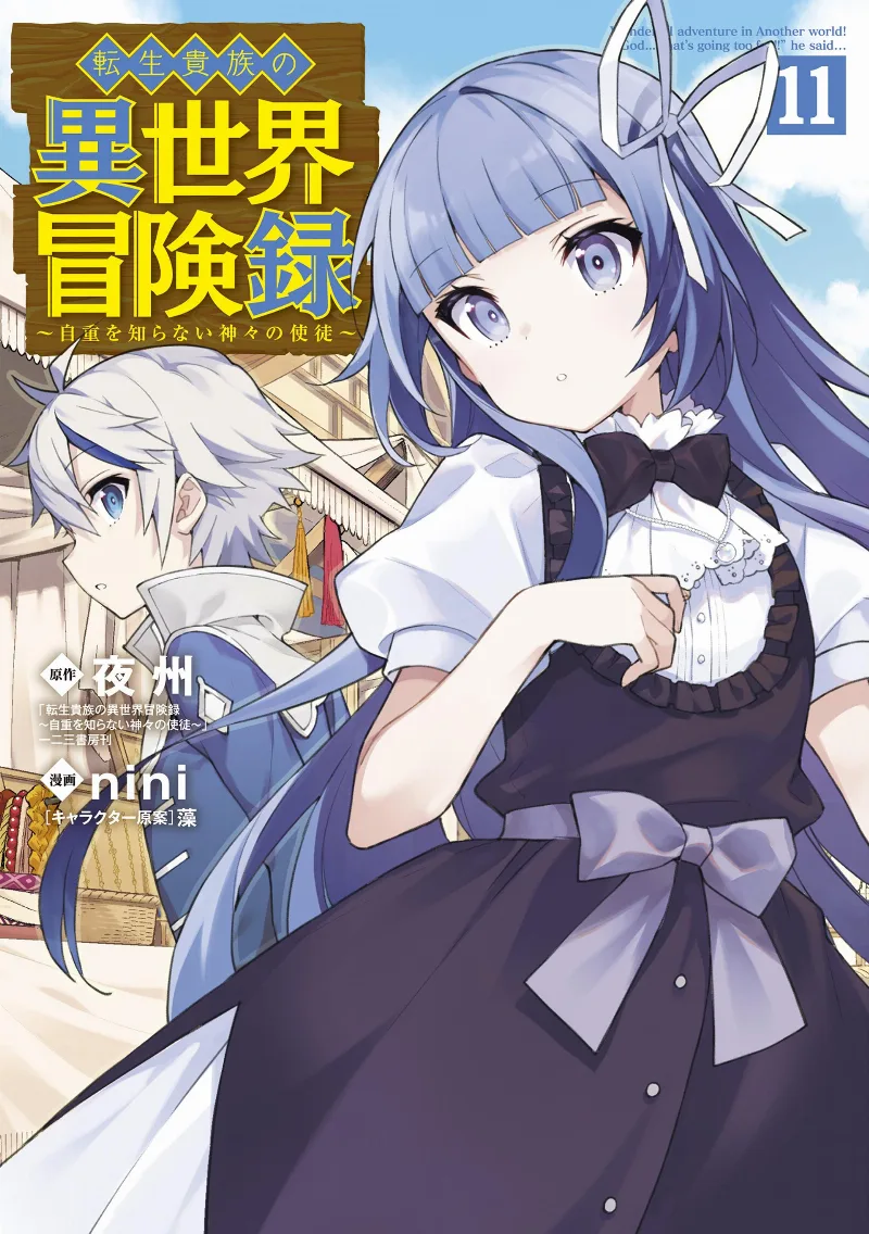 Volume 11