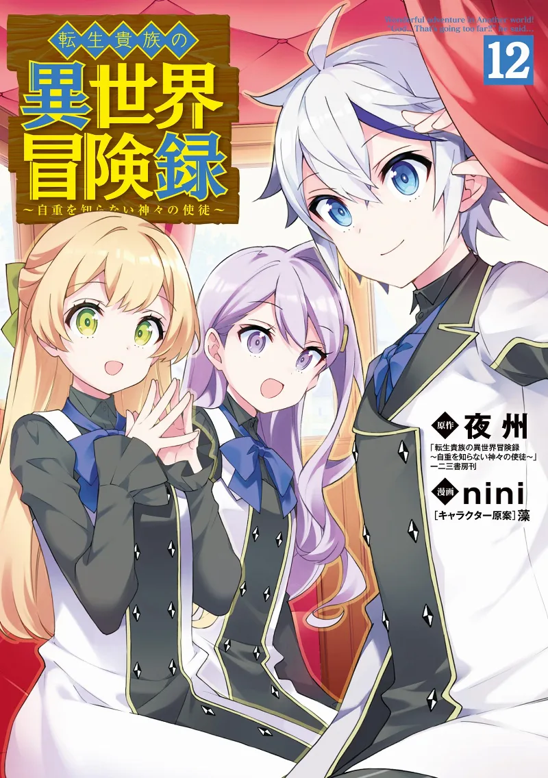 Volume 12