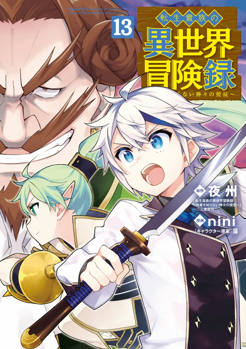 Volume 13