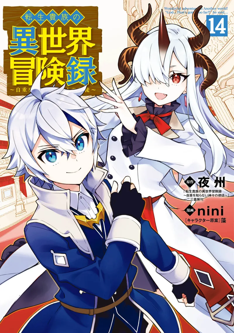 Volume 14