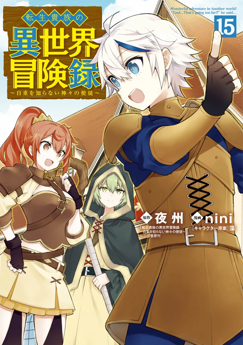 Volume 15