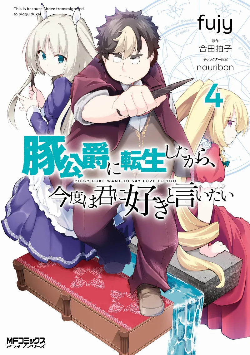 Volume 04
