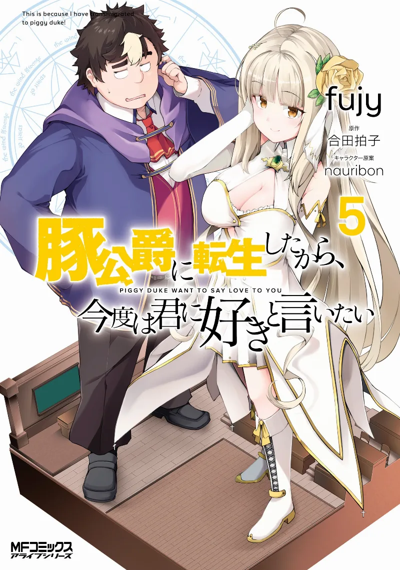 Volume 05