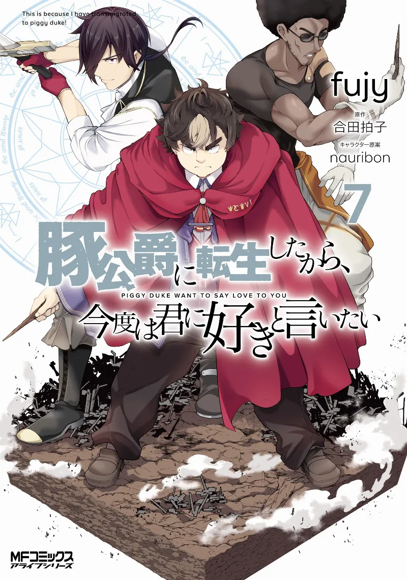 Volume 07