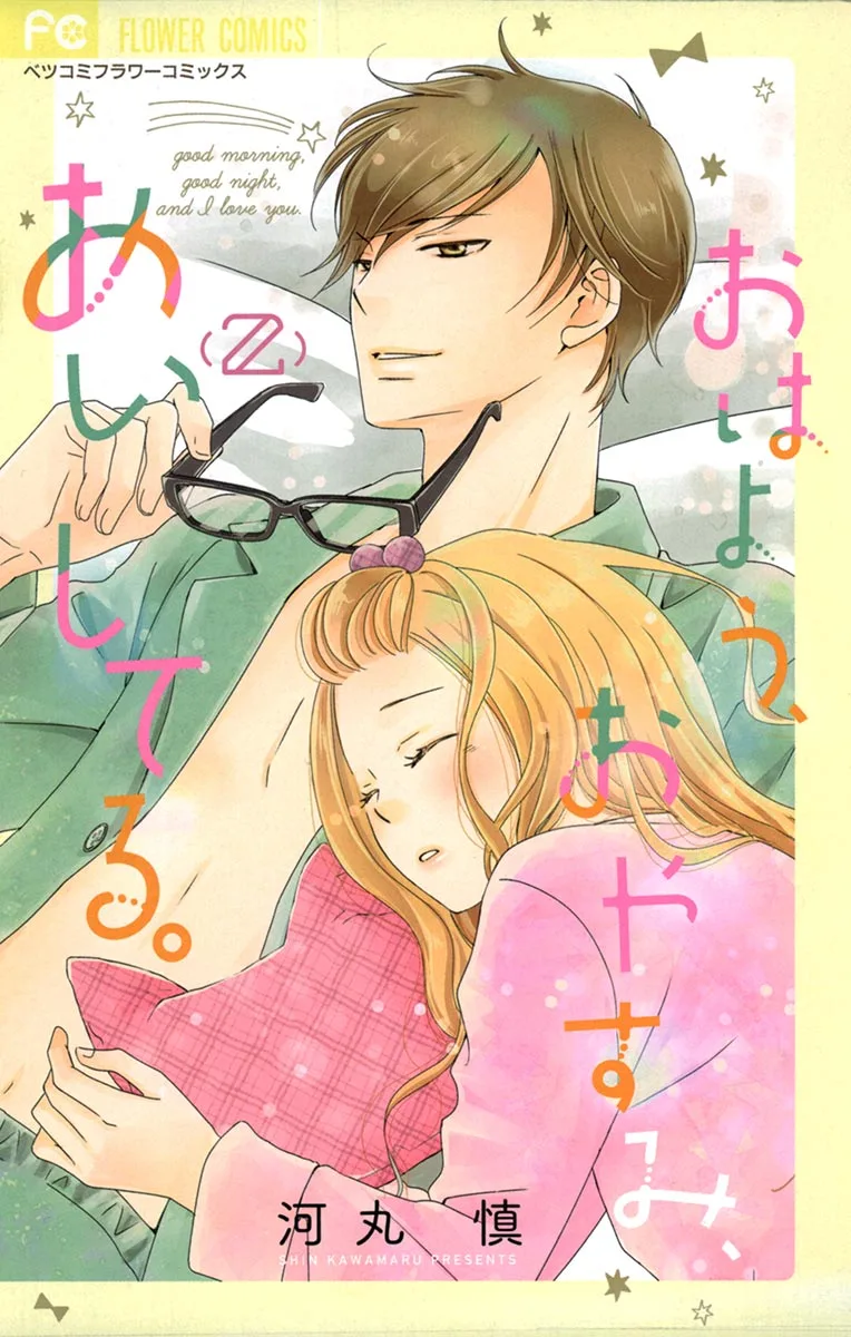 Volume 02