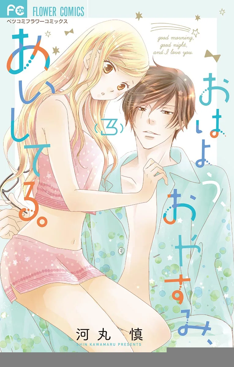 Volume 03