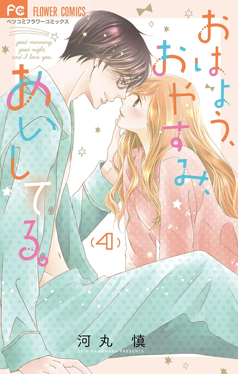 Volume 04