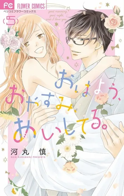 Volume 05