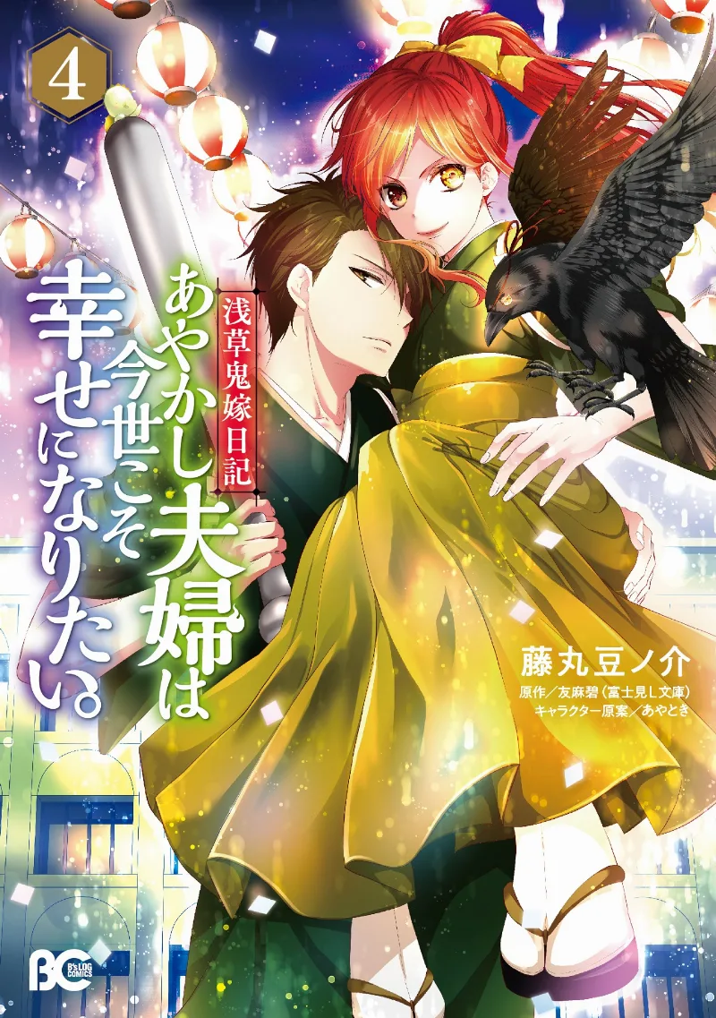 Volume 04