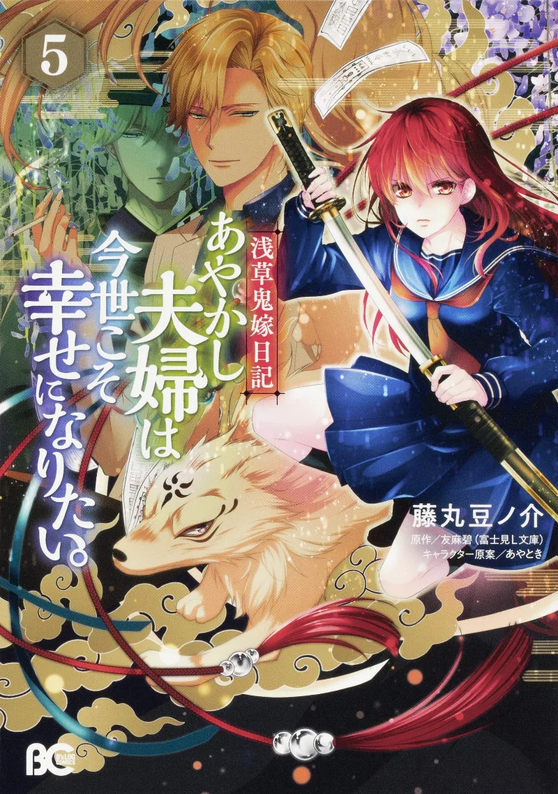 Volume 05