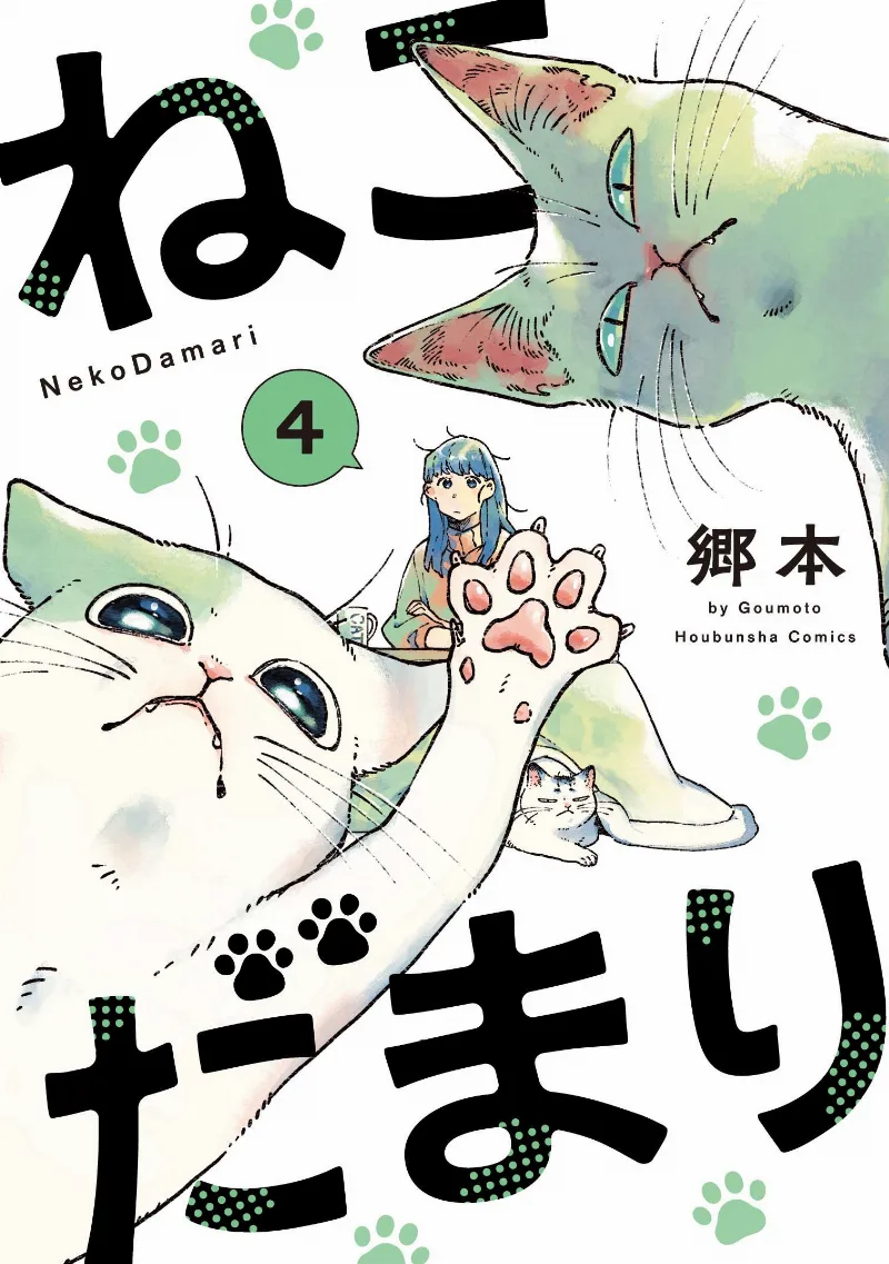 Volume 04