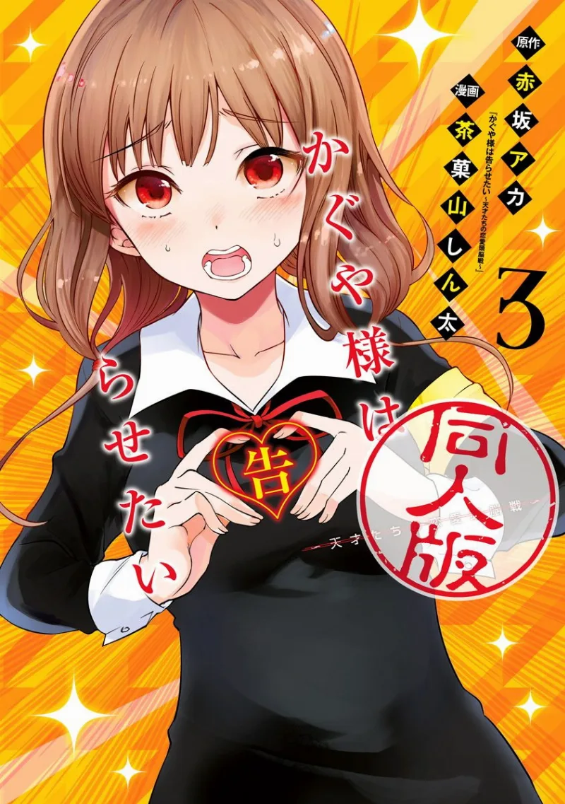 Volume 03