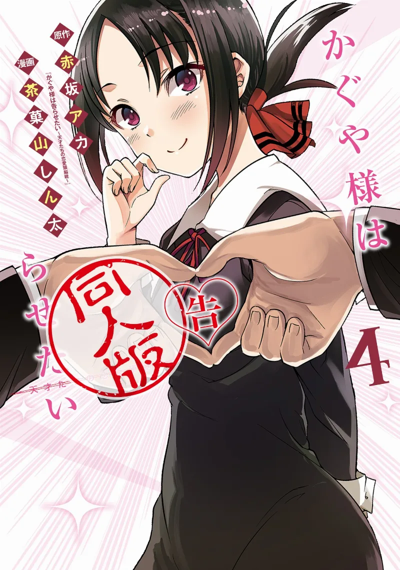 Volume 04