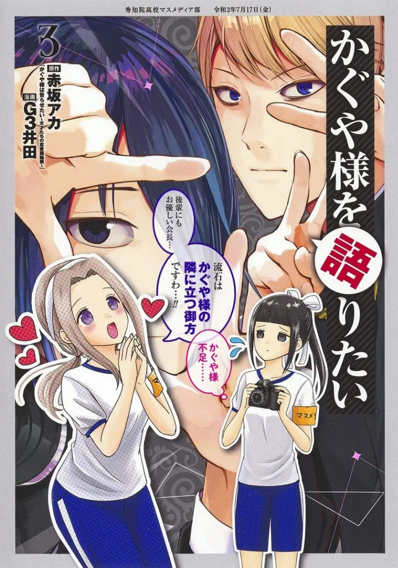 Volume 03
