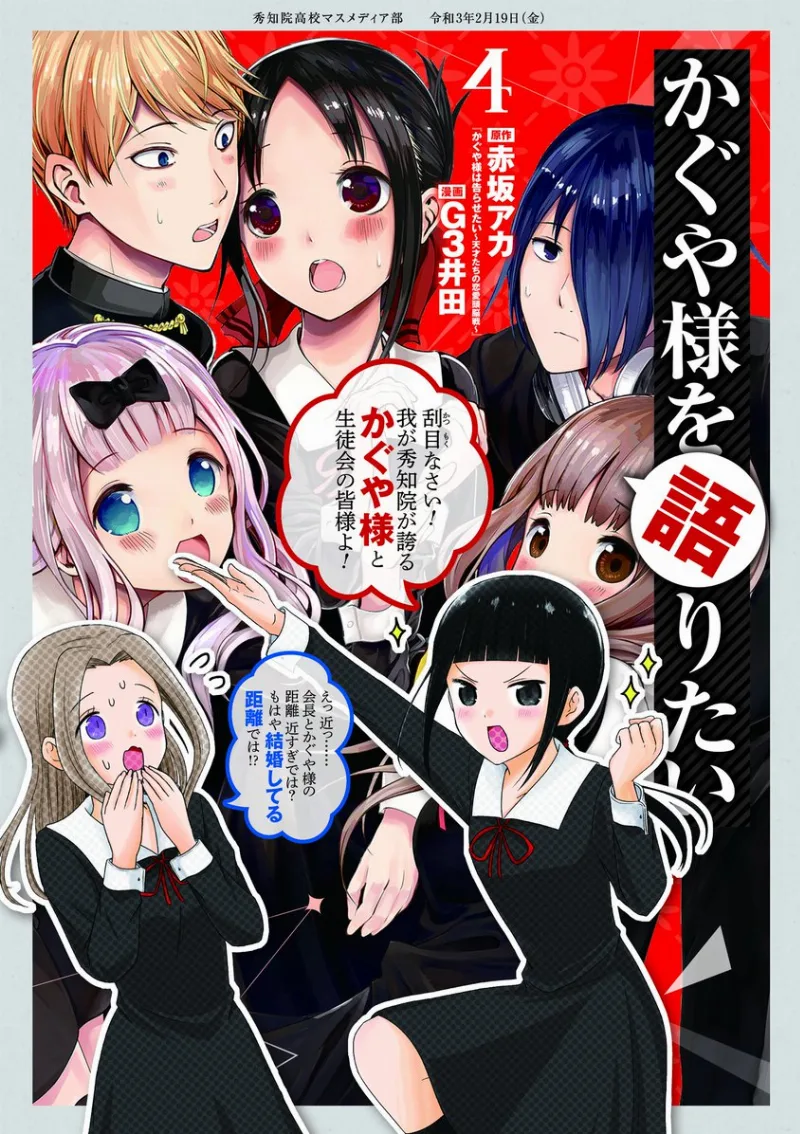 Volume 04