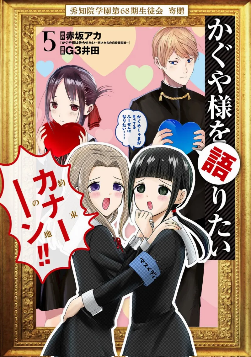 Volume 05