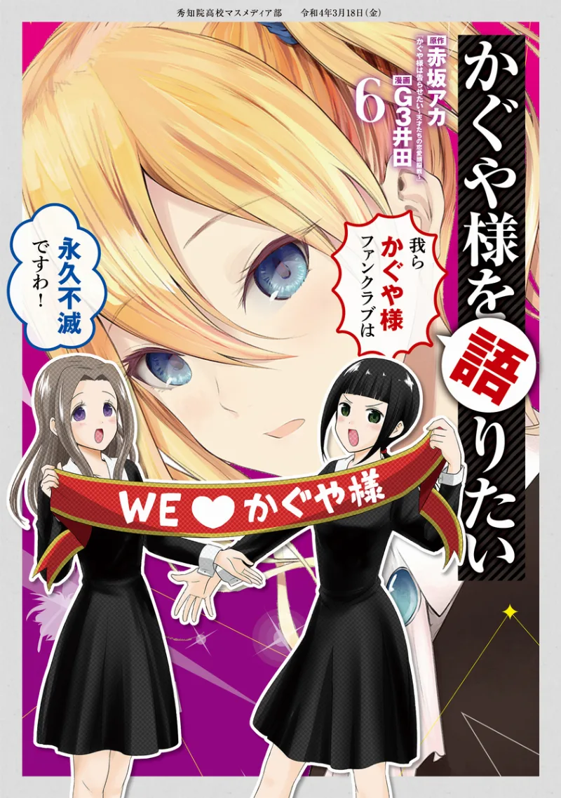 Volume 06