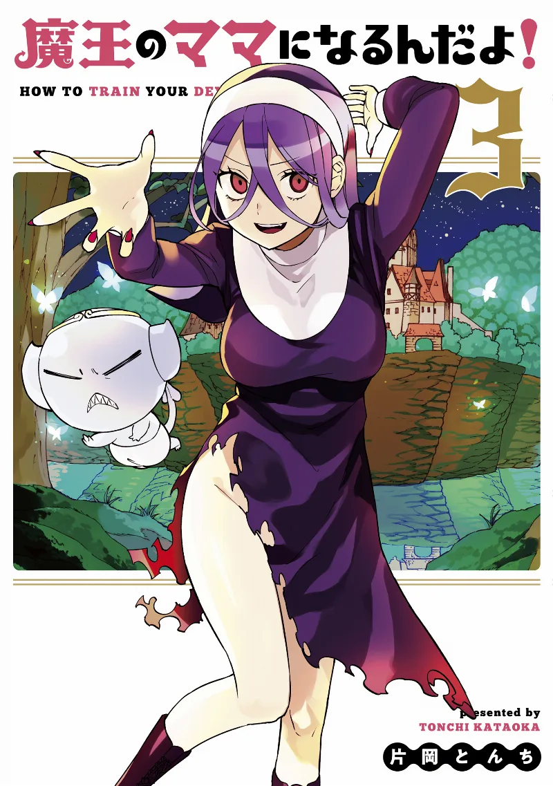 Volume 03