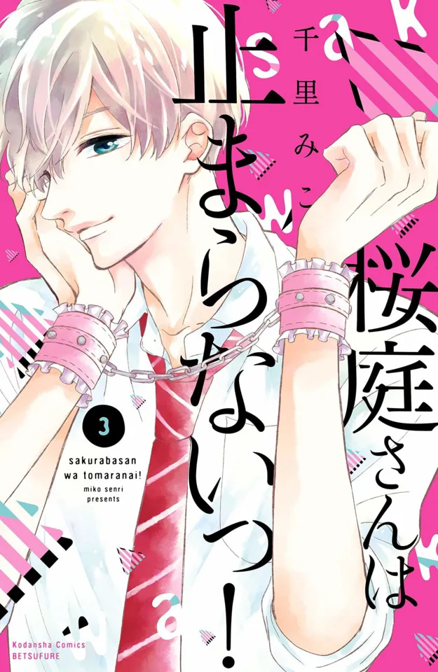 Volume 03