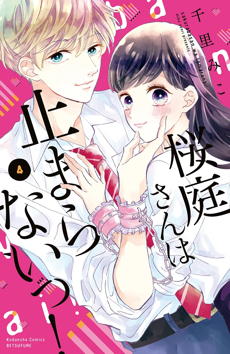 Volume 04
