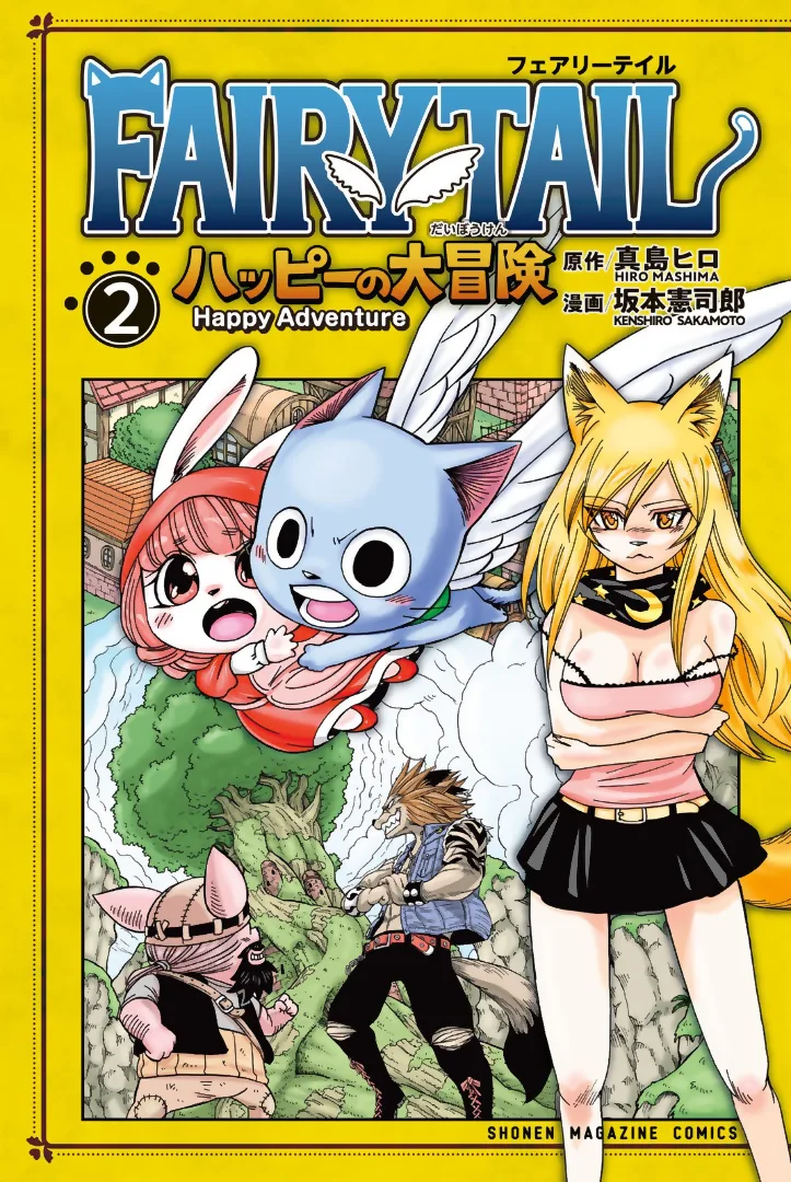 Volume 02
