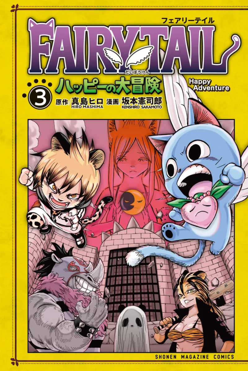 Volume 03