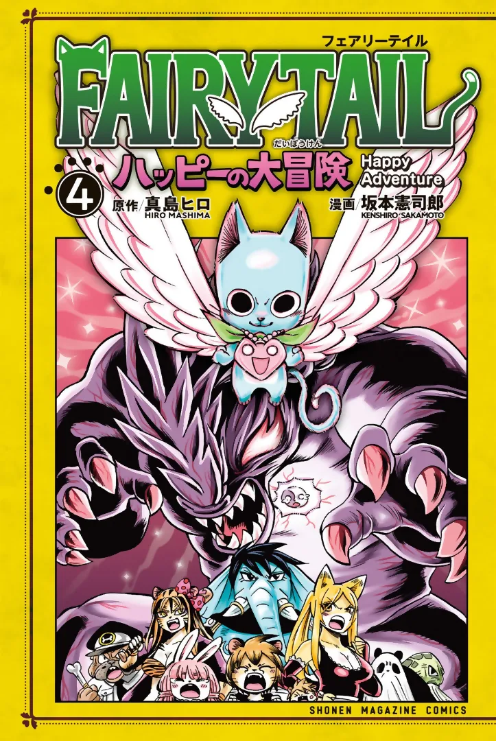 Volume 04
