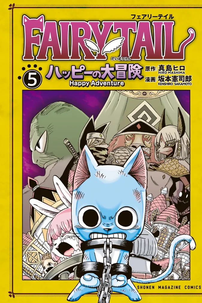 Volume 05