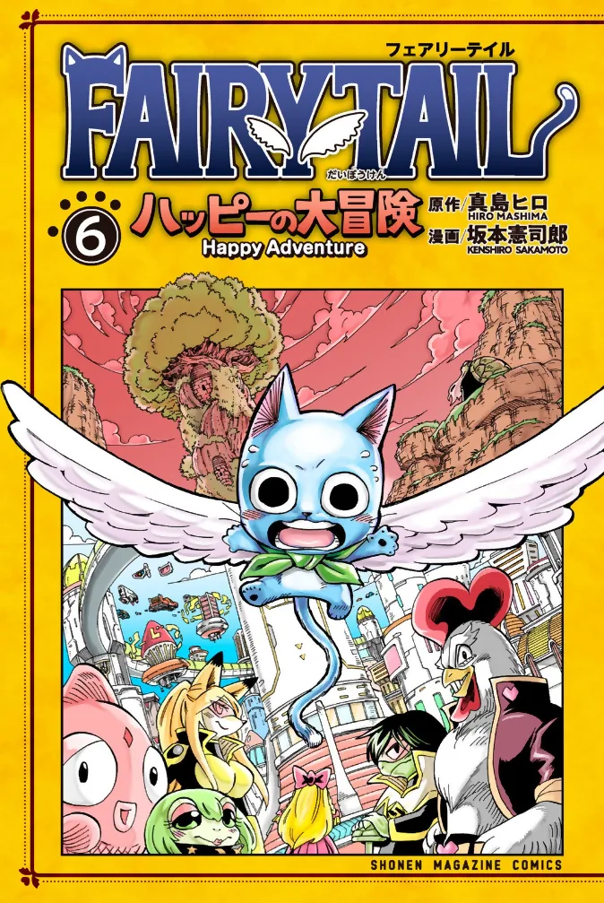 Volume 06