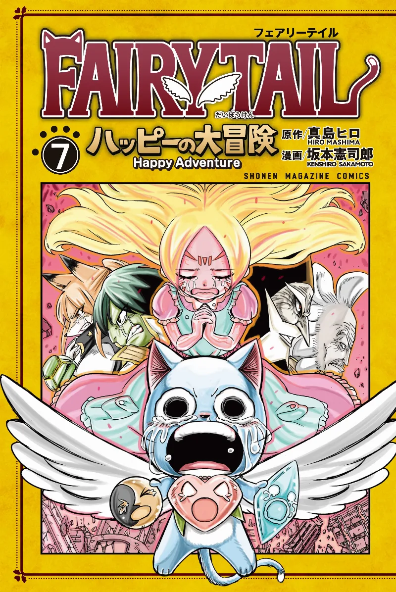 Volume 07