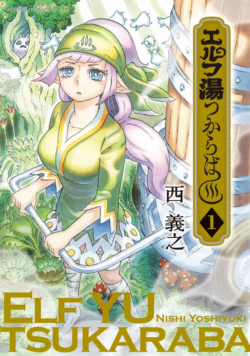 Volume 01