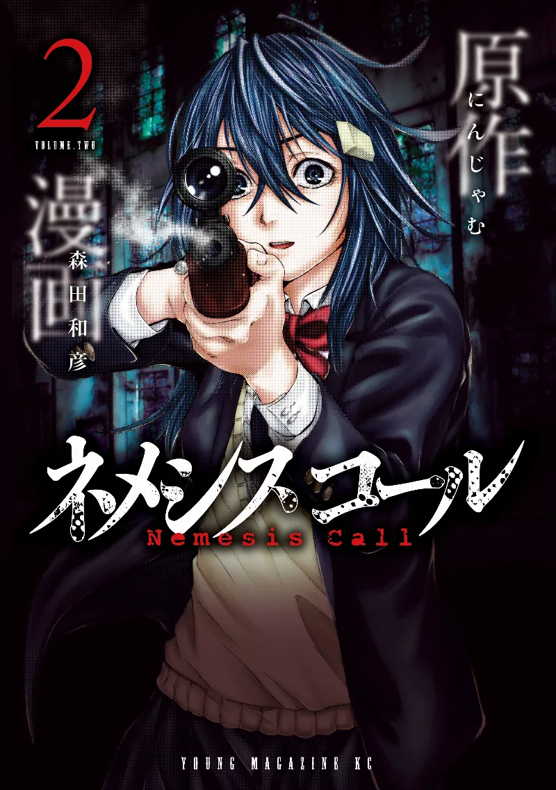 Volume 02