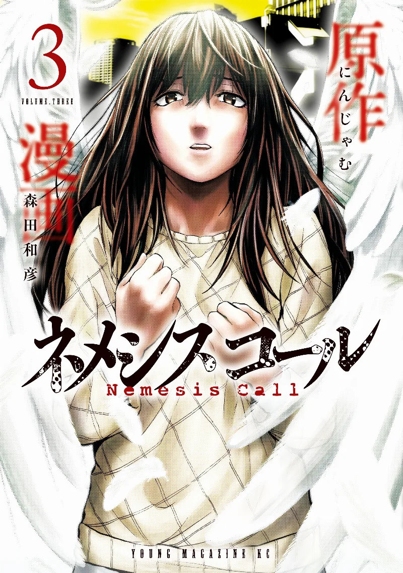 Volume 03